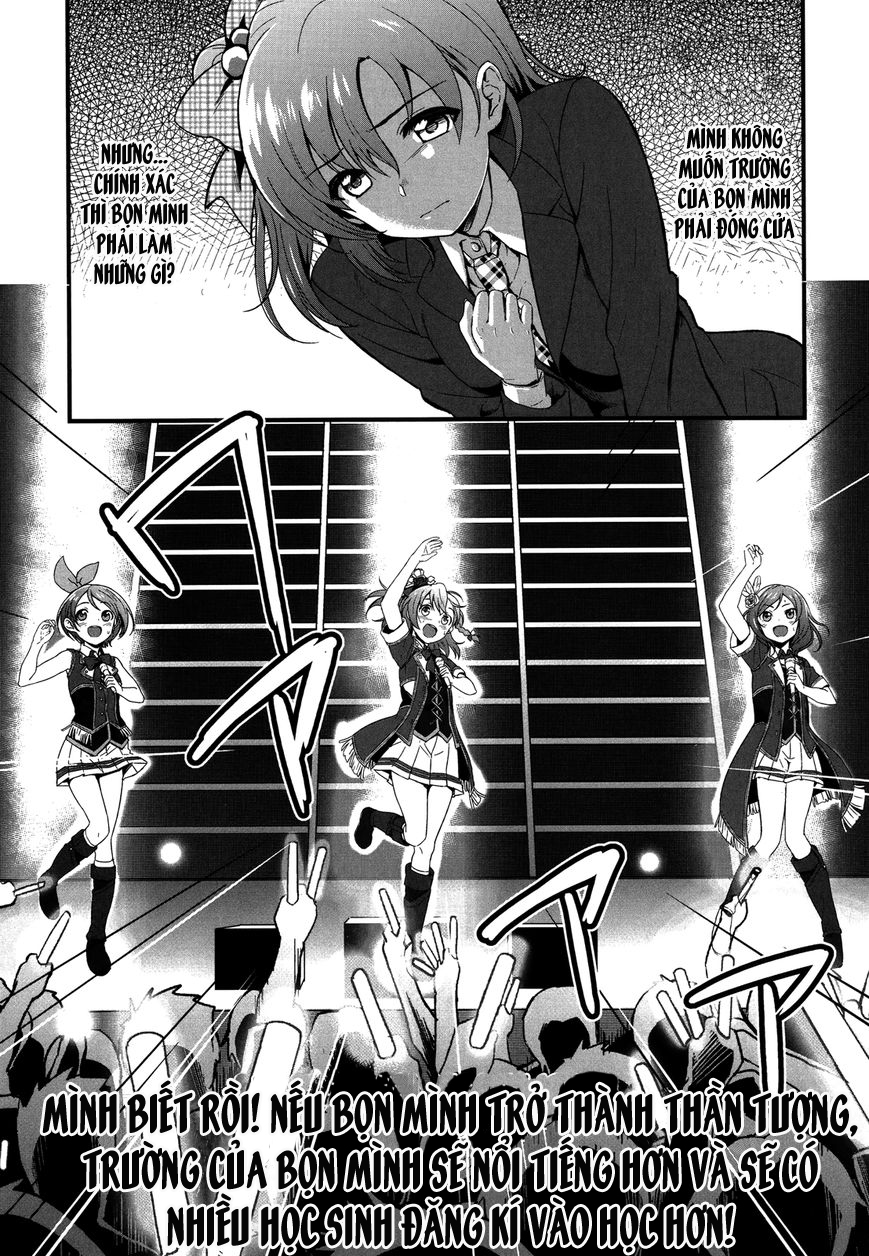Love Live! - School Idol Project 第3页