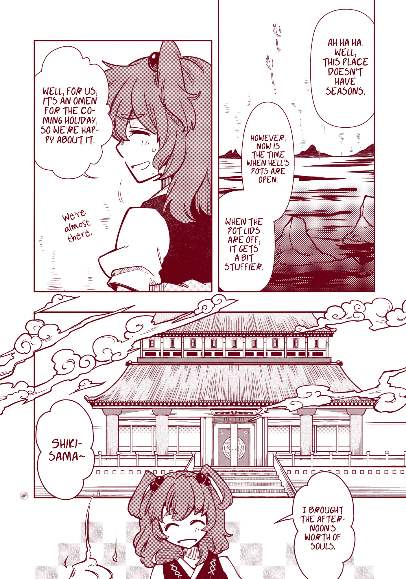 Touhou - Narakagoku Destination (Doujinshi) 第5页