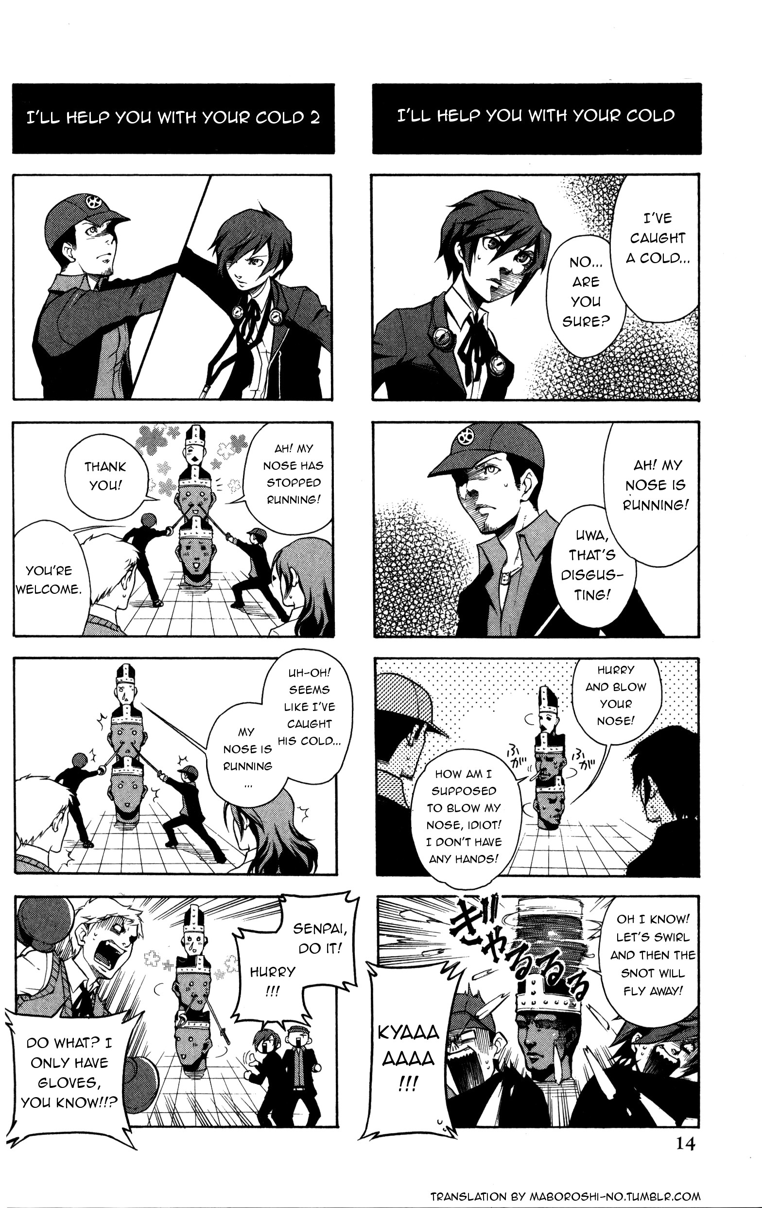 Persona 3 4Koma Kings The artificial girl (Artist: Tsukiyama Ryuuji) 第3页