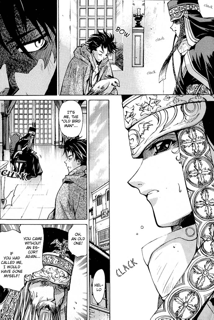 Element Line Vol. 1 Ch. 3.2 第3页