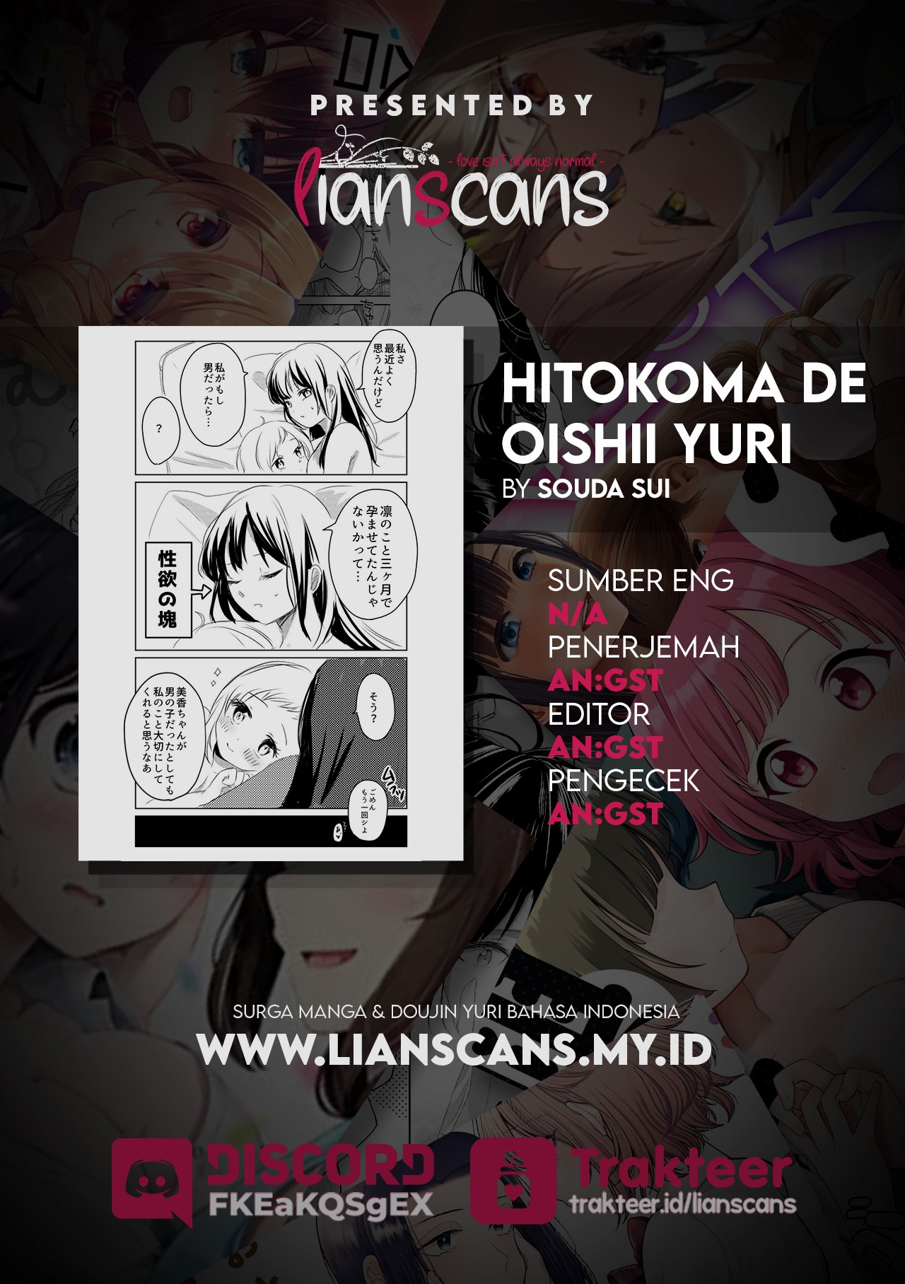 Hitokoma de Oishii Yuri 第3页