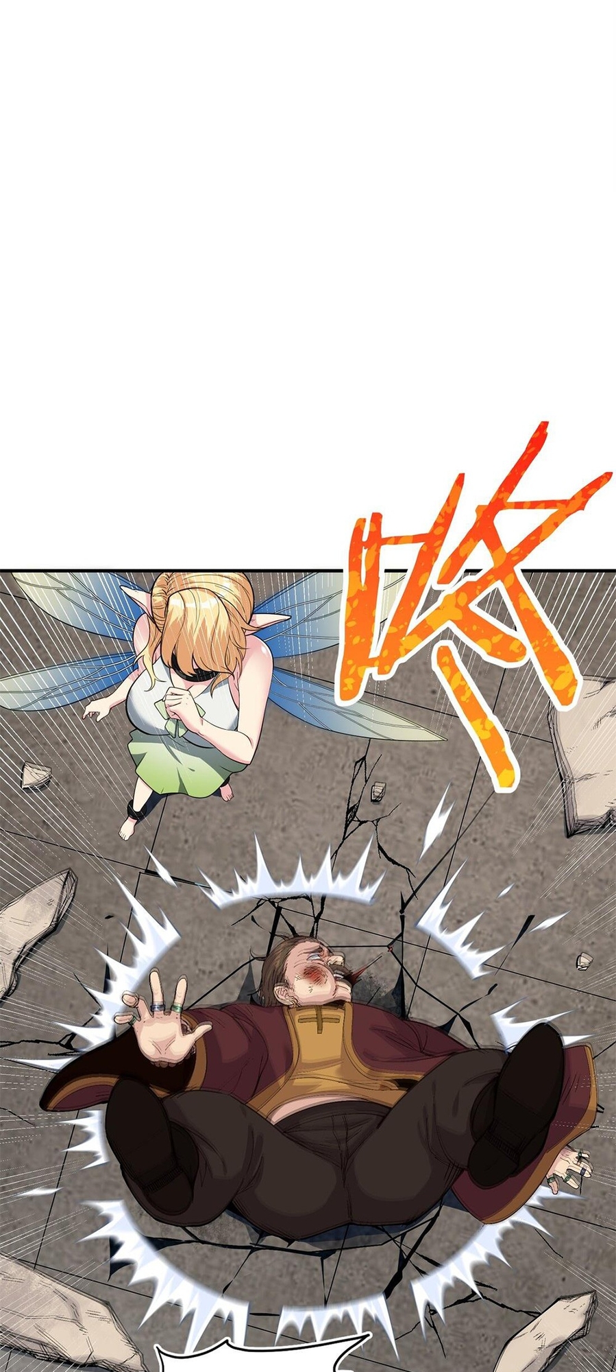 The Heavenly Path Is Not Stupid Recreating Laws 第98页