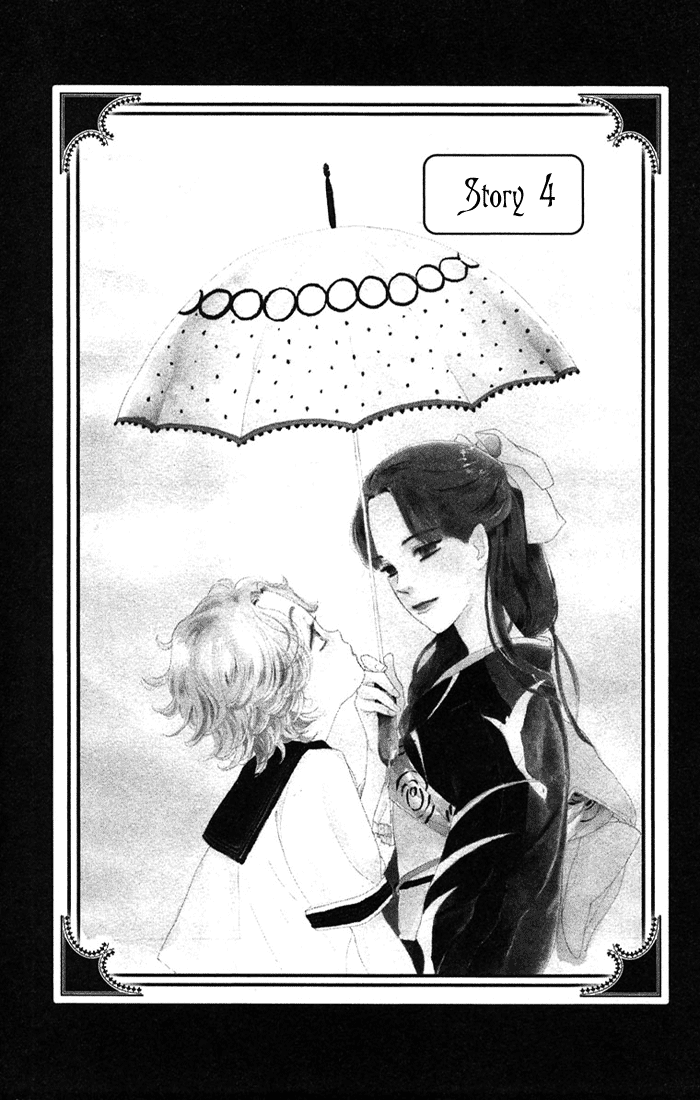 Golden Days Vol. 1 Ch. 4 第1页