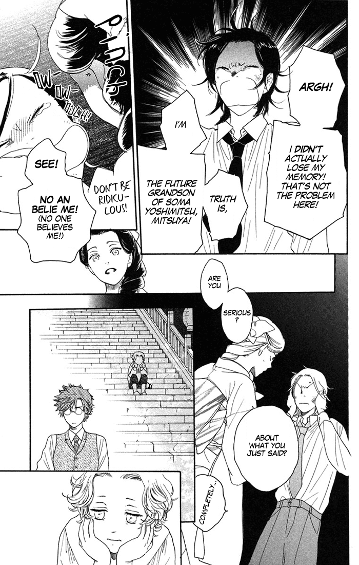 Golden Days Vol. 1 Ch. 4 第12页