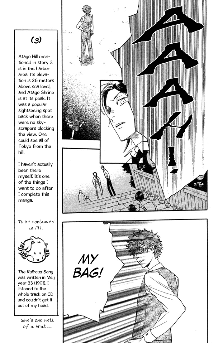 Golden Days Vol. 1 Ch. 4 第14页