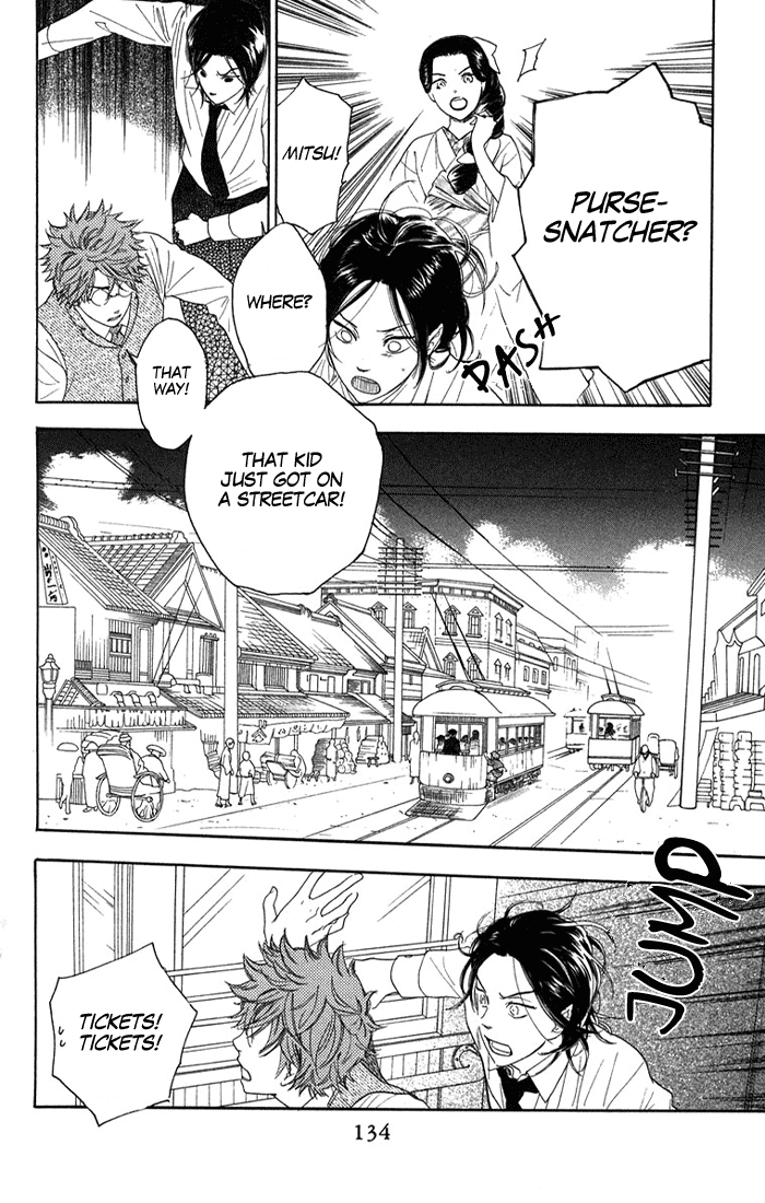 Golden Days Vol. 1 Ch. 4 第15页