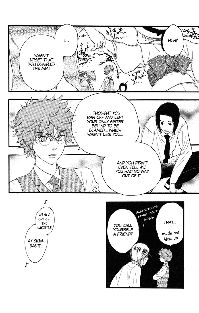 Golden Days Vol. 1 Ch. 4 第3页