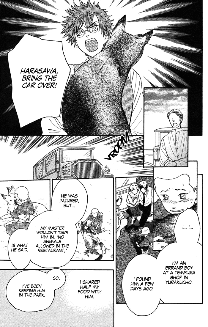 Golden Days Vol. 1 Ch. 4 第22页