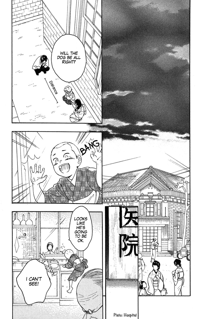 Golden Days Vol. 1 Ch. 4 第24页