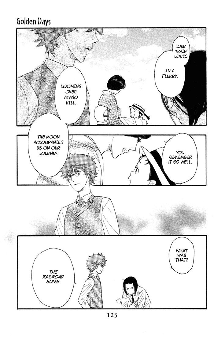 Golden Days Vol. 1 Ch. 4 第4页