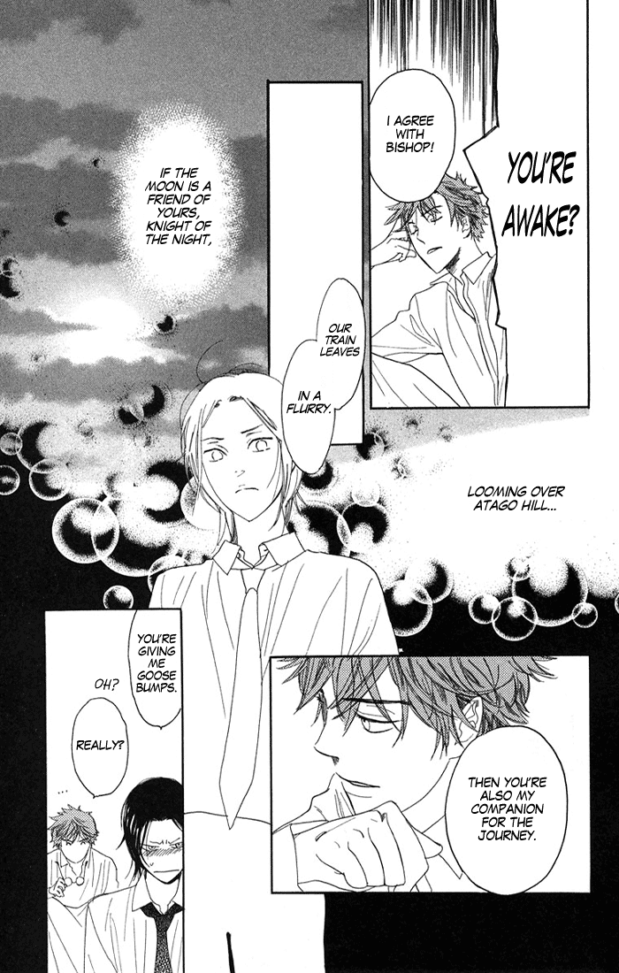 Golden Days Vol. 1 Ch. 4 第32页