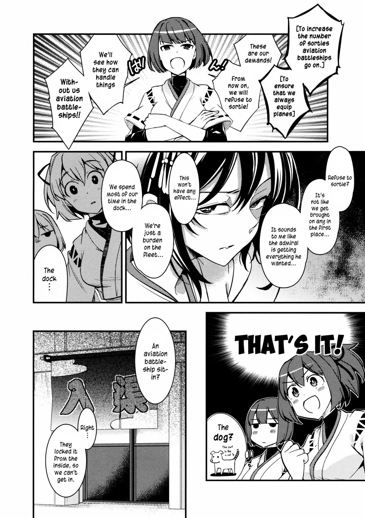 Kantai Collection -KanColle- Koukuu Senkan Paradise (Doujinshi) 第5页