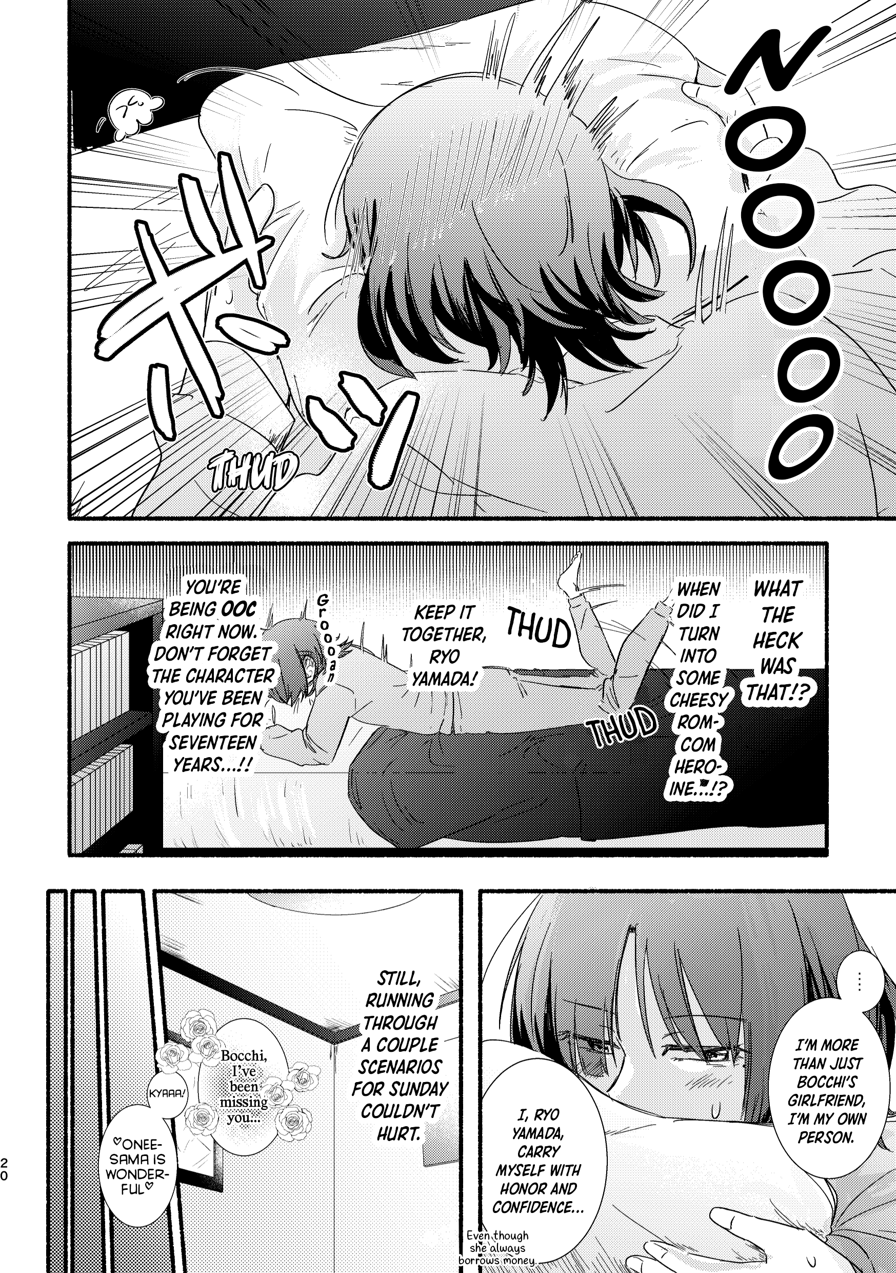 Bocchi the Rock! - 10⁻¹⁴ (Doujinshi) Oneshot 第20页