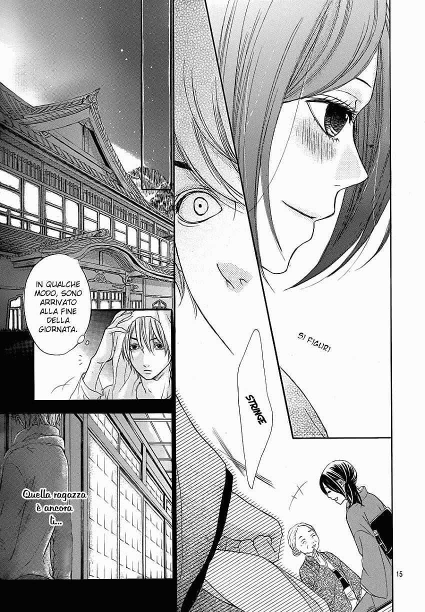 Hanamusubi Vol. 1 Ch. 1 第18页