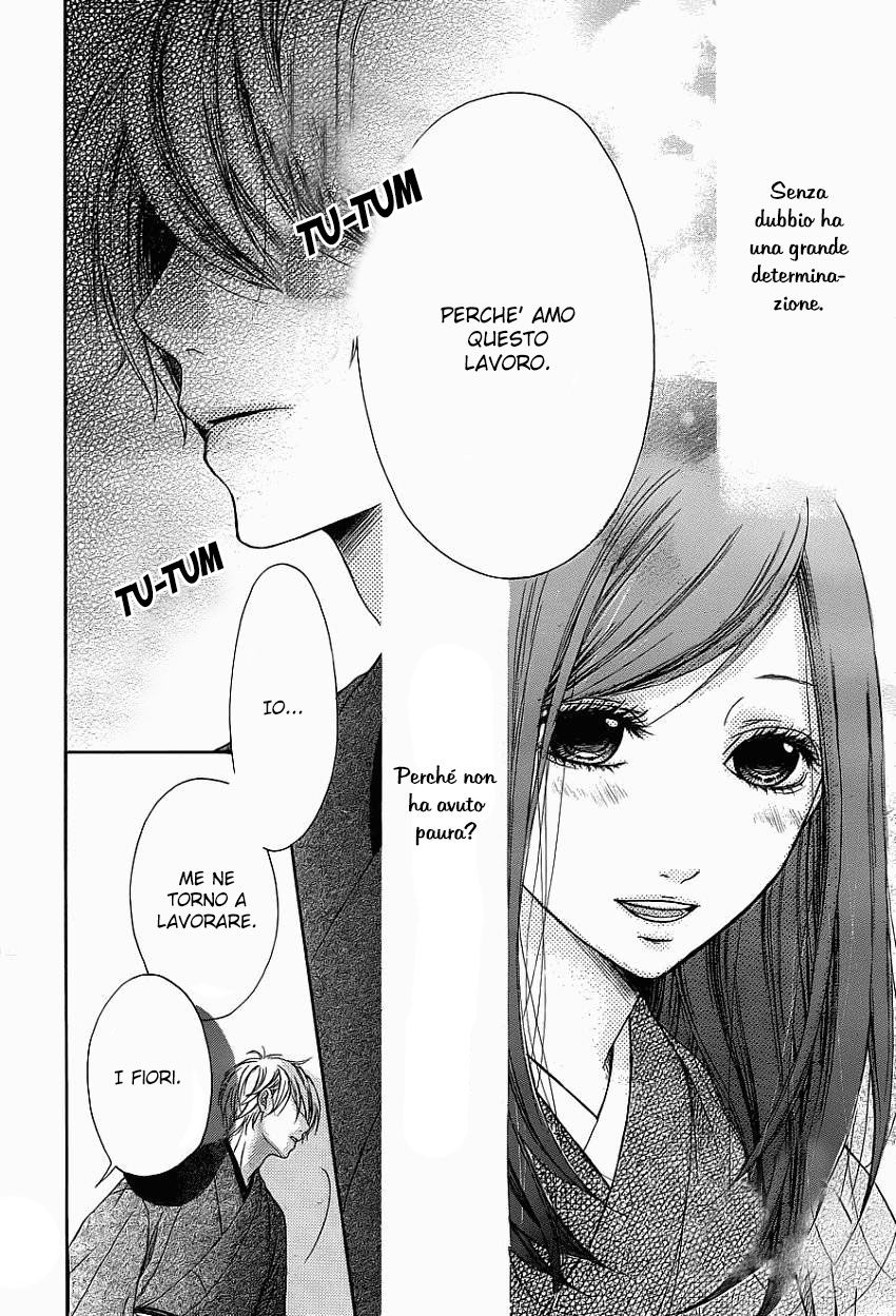 Hanamusubi Vol. 1 Ch. 1 第27页