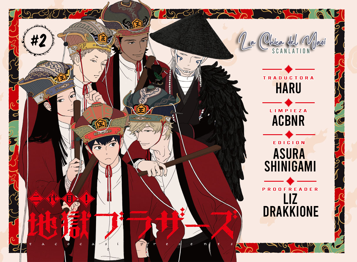 Nidaime Jigoku Brothers Continúan los estudios de Enma 第29页