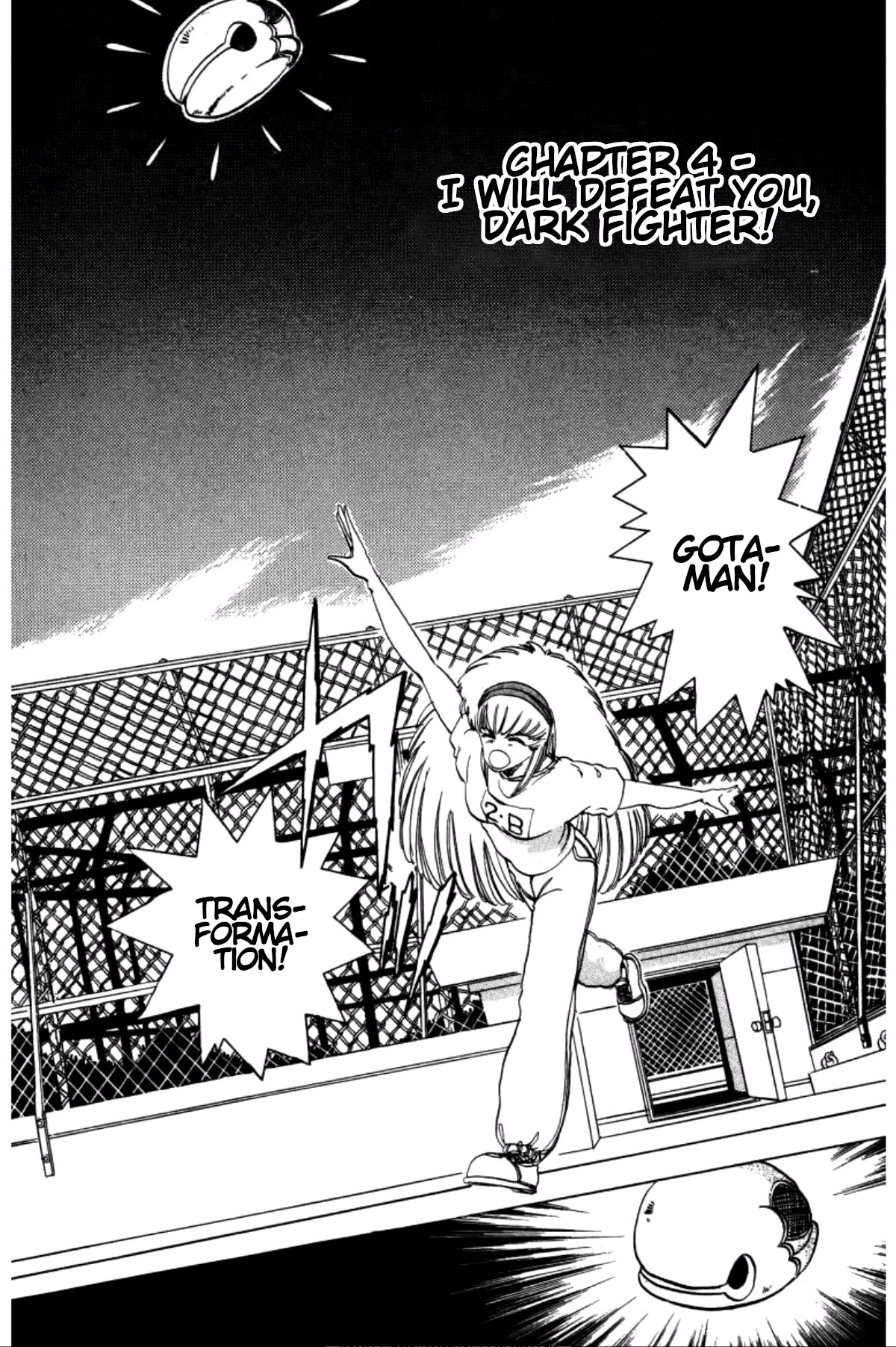 Dengeki Oshioki Musume Gotaman I will defeat you, Dark Fighter! 第2页