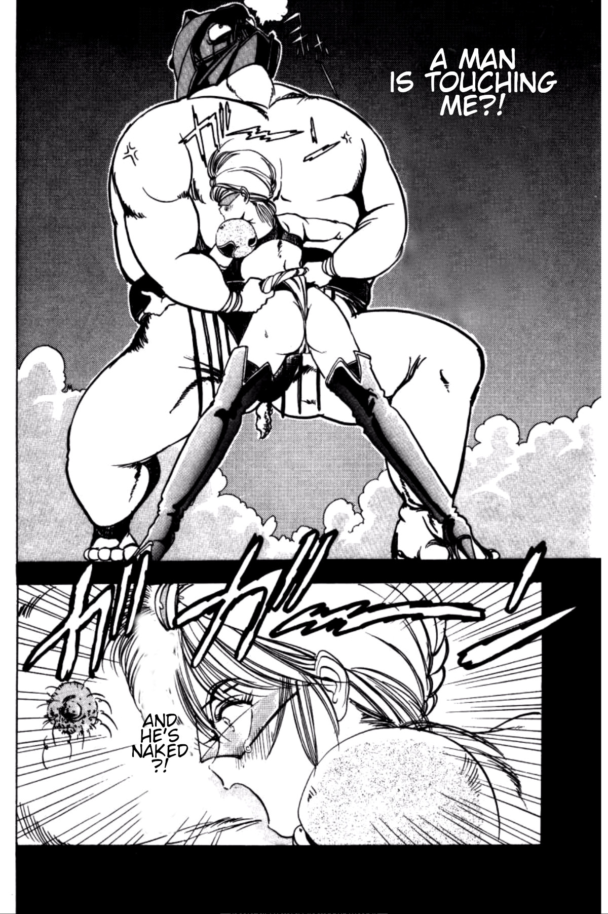 Dengeki Oshioki Musume Gotaman I will defeat you, Dark Fighter! 第12页