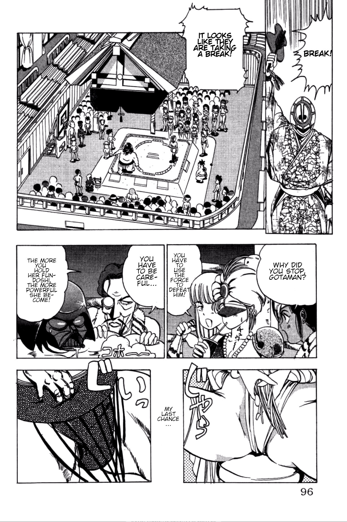 Dengeki Oshioki Musume Gotaman I will defeat you, Dark Fighter! 第14页