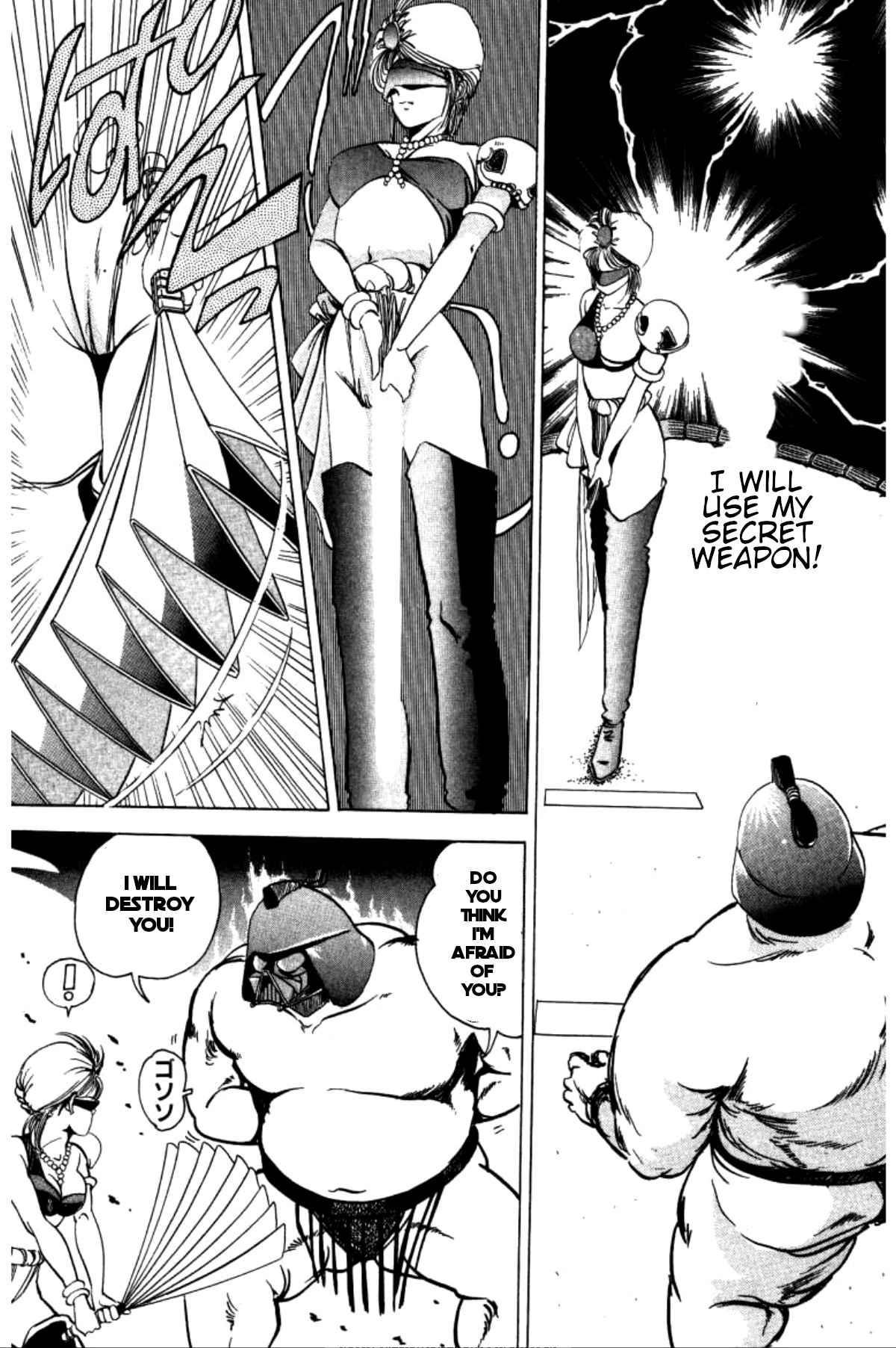 Dengeki Oshioki Musume Gotaman I will defeat you, Dark Fighter! 第15页