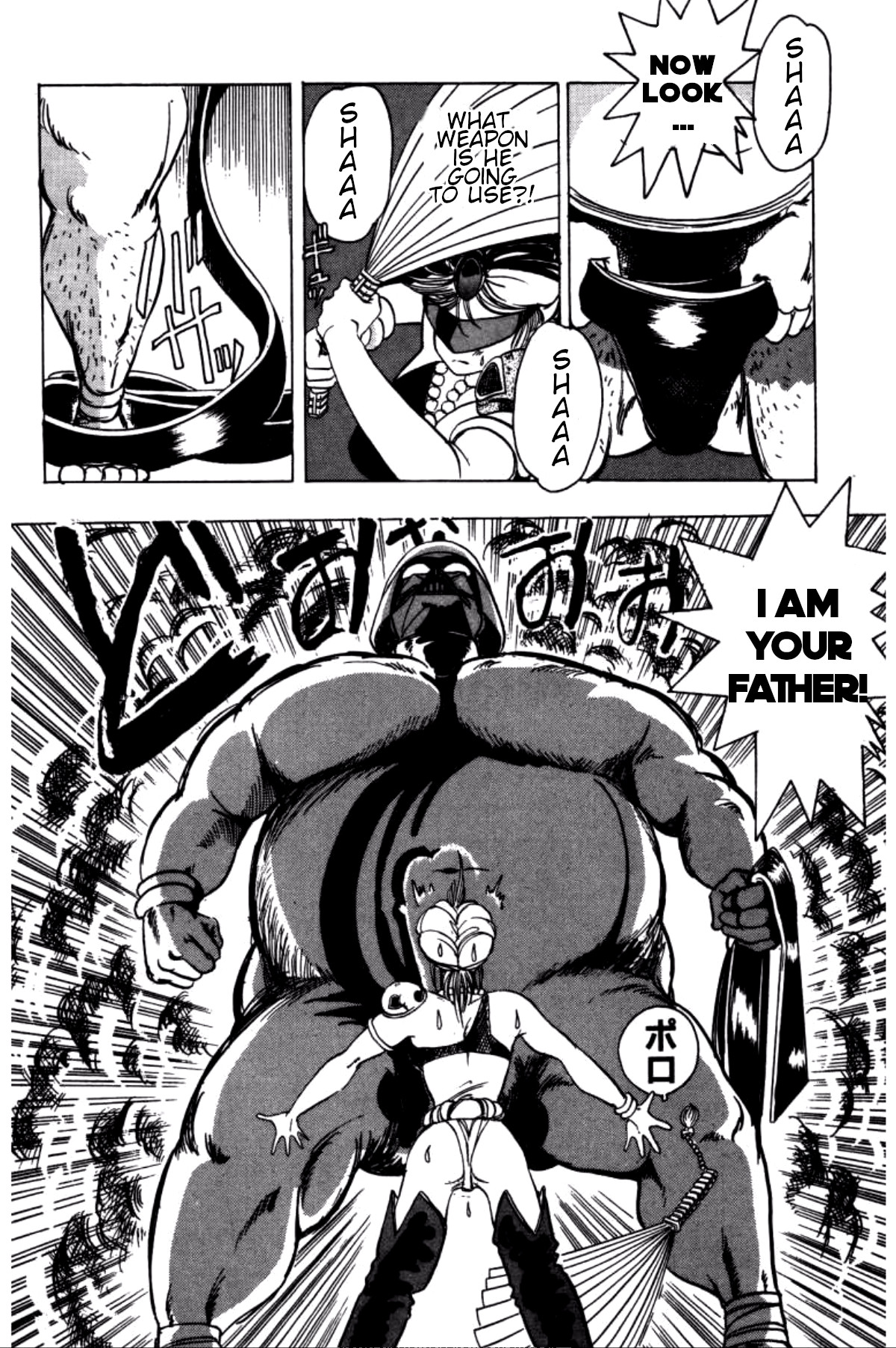 Dengeki Oshioki Musume Gotaman I will defeat you, Dark Fighter! 第16页