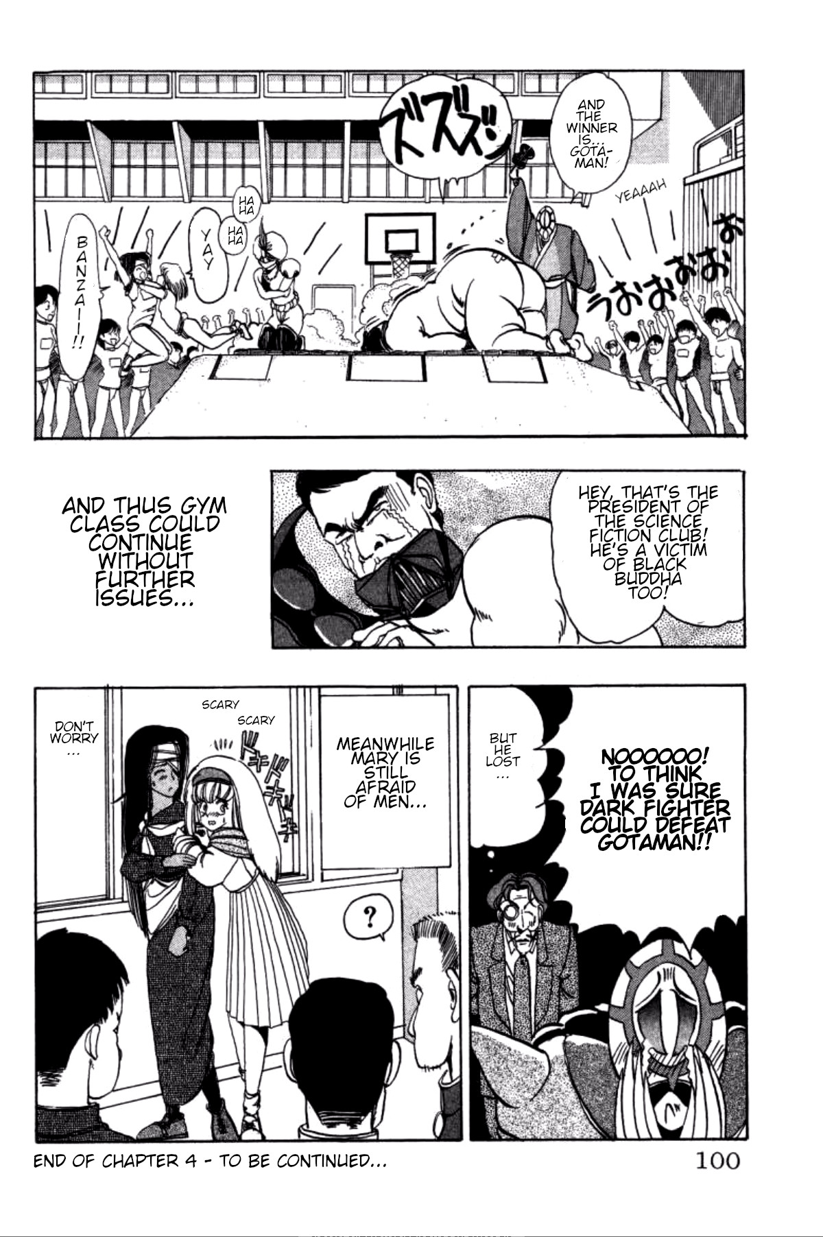 Dengeki Oshioki Musume Gotaman I will defeat you, Dark Fighter! 第18页