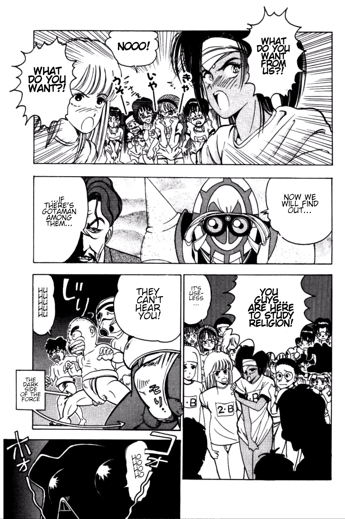 Dengeki Oshioki Musume Gotaman I will defeat you, Dark Fighter! 第5页