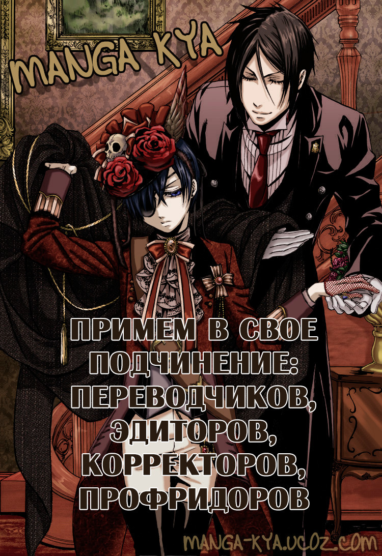 Durarara!! 3 Way Standoff -Alley- Vol. 1 Ch. 1 第37页