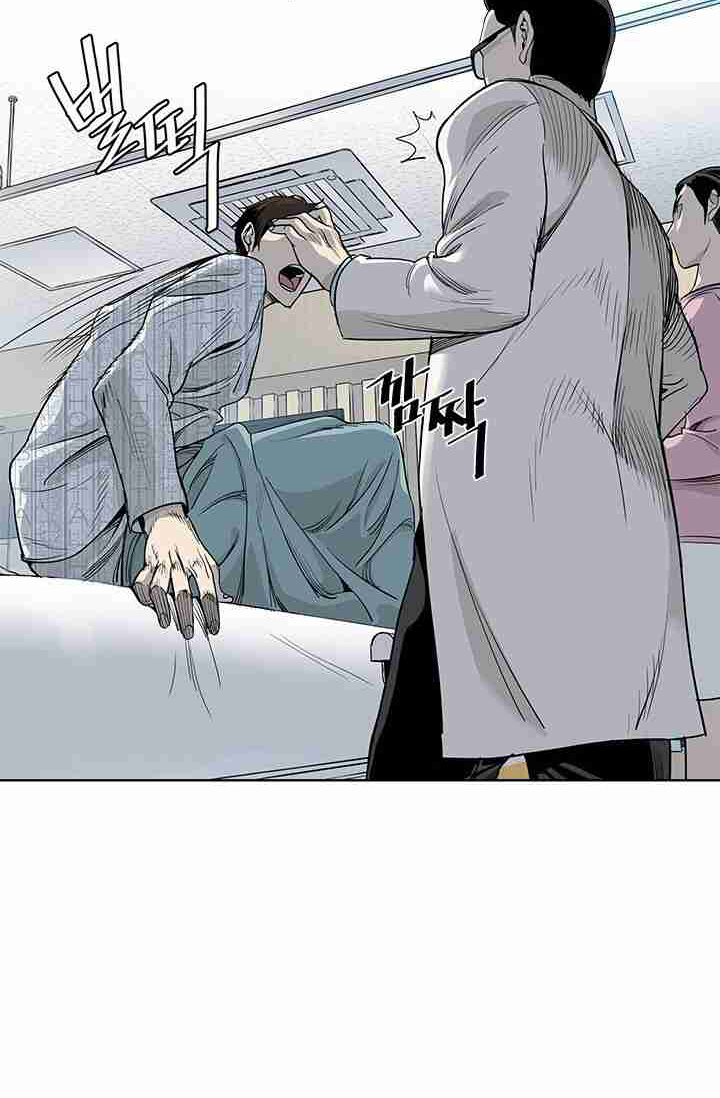 God of Blackfield Vol. 1 Ch. 2 第17页
