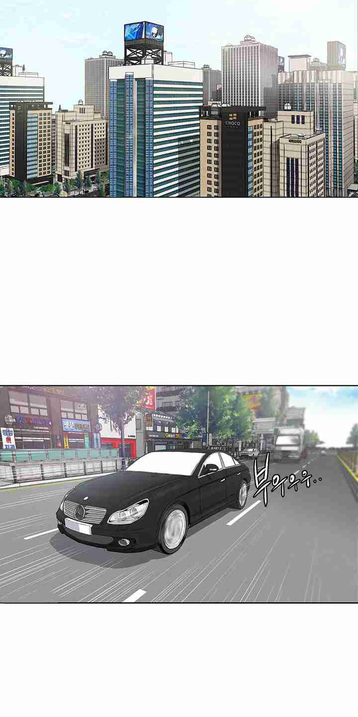 God of Blackfield Vol. 1 Ch. 2 第27页