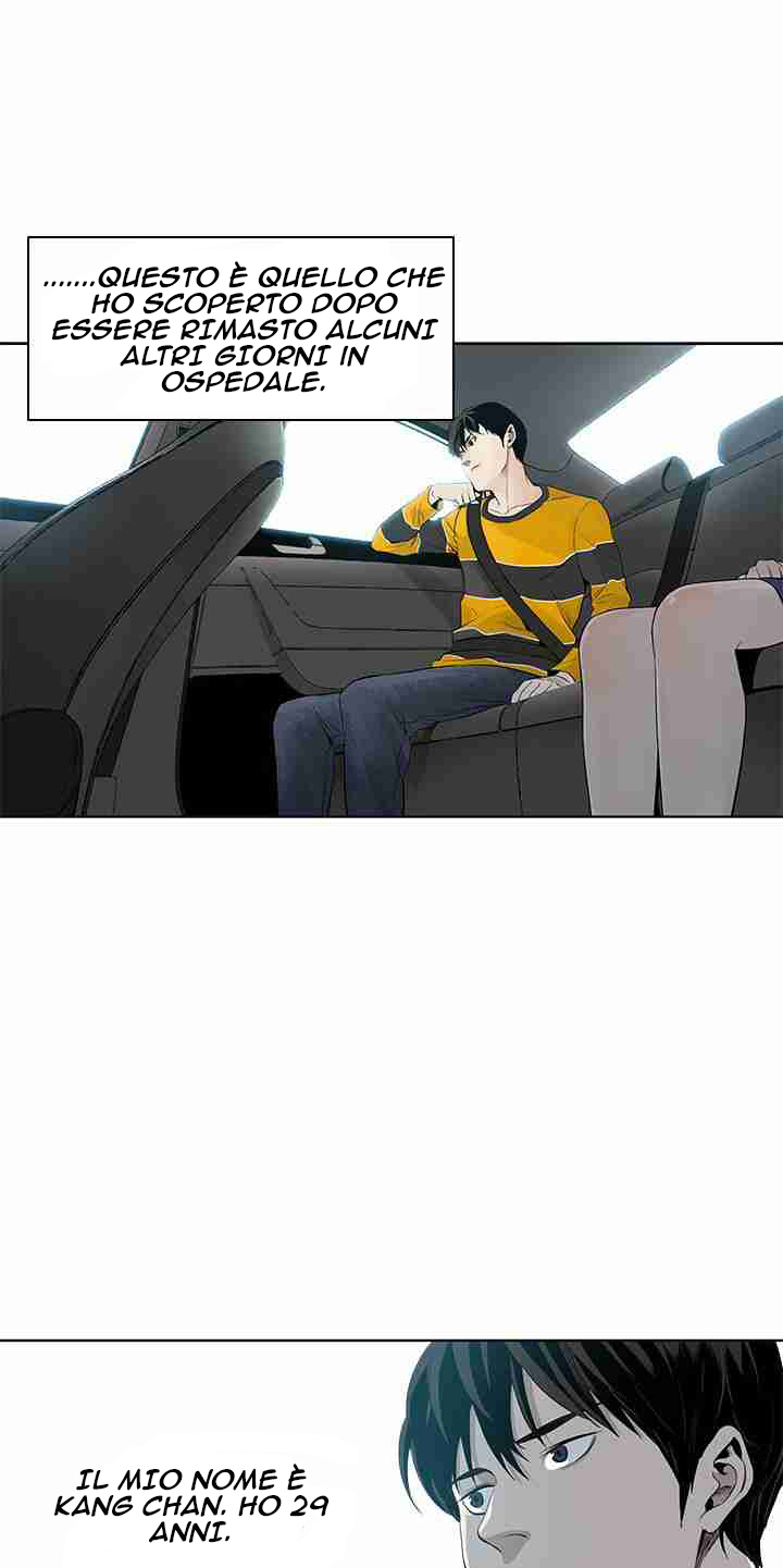 God of Blackfield Vol. 1 Ch. 2 第28页