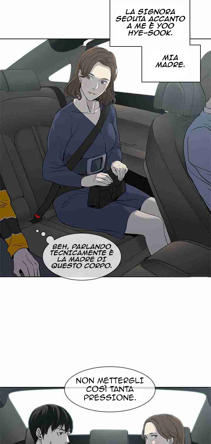 God of Blackfield Vol. 1 Ch. 2 第36页