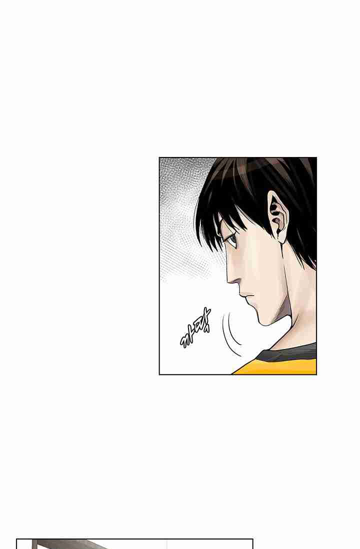 God of Blackfield Vol. 1 Ch. 2 第46页