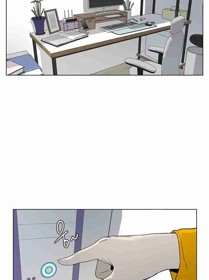 God of Blackfield Vol. 1 Ch. 2 第50页