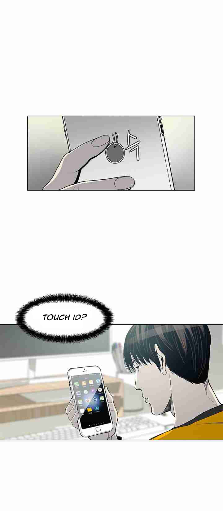 God of Blackfield Vol. 1 Ch. 2 第54页