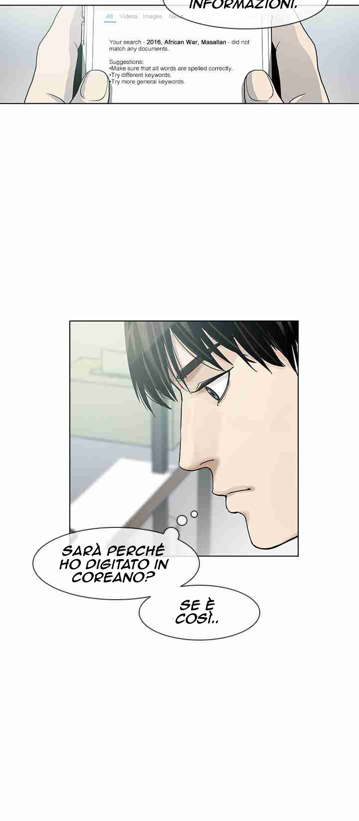God of Blackfield Vol. 1 Ch. 2 第56页