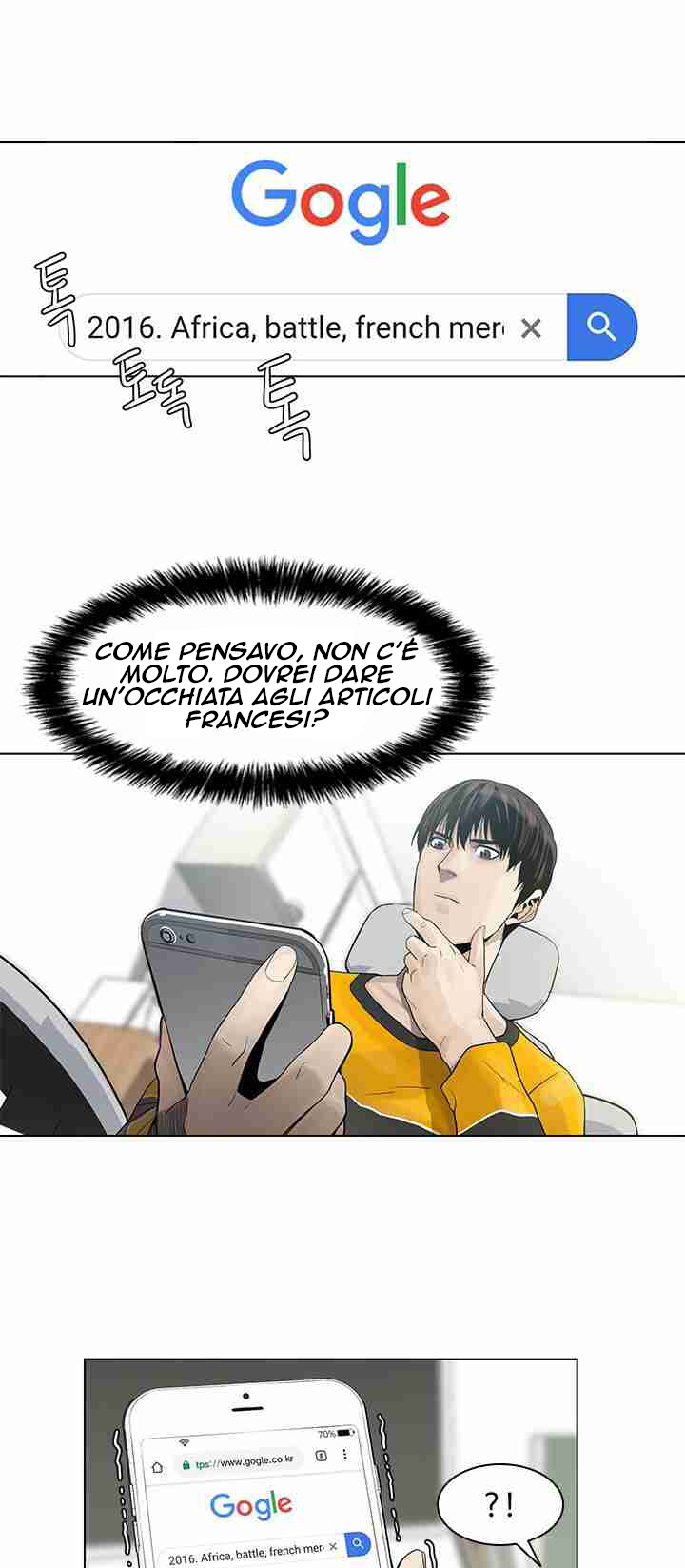 God of Blackfield Vol. 1 Ch. 2 第57页