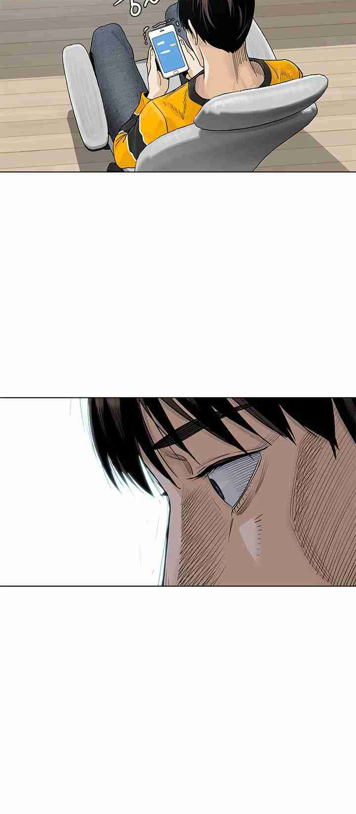 God of Blackfield Vol. 1 Ch. 2 第60页