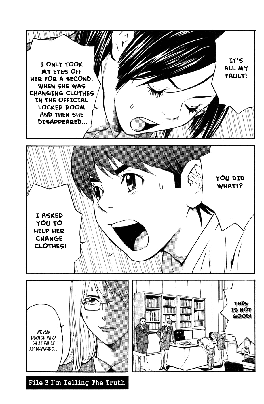 Shibatora I'm Telling the Truth 第1页