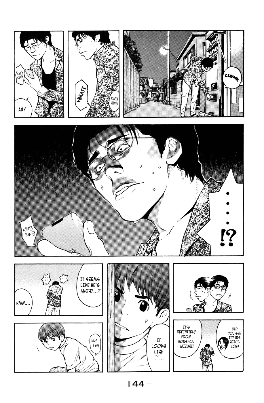 Shibatora I'm Telling the Truth 第15页