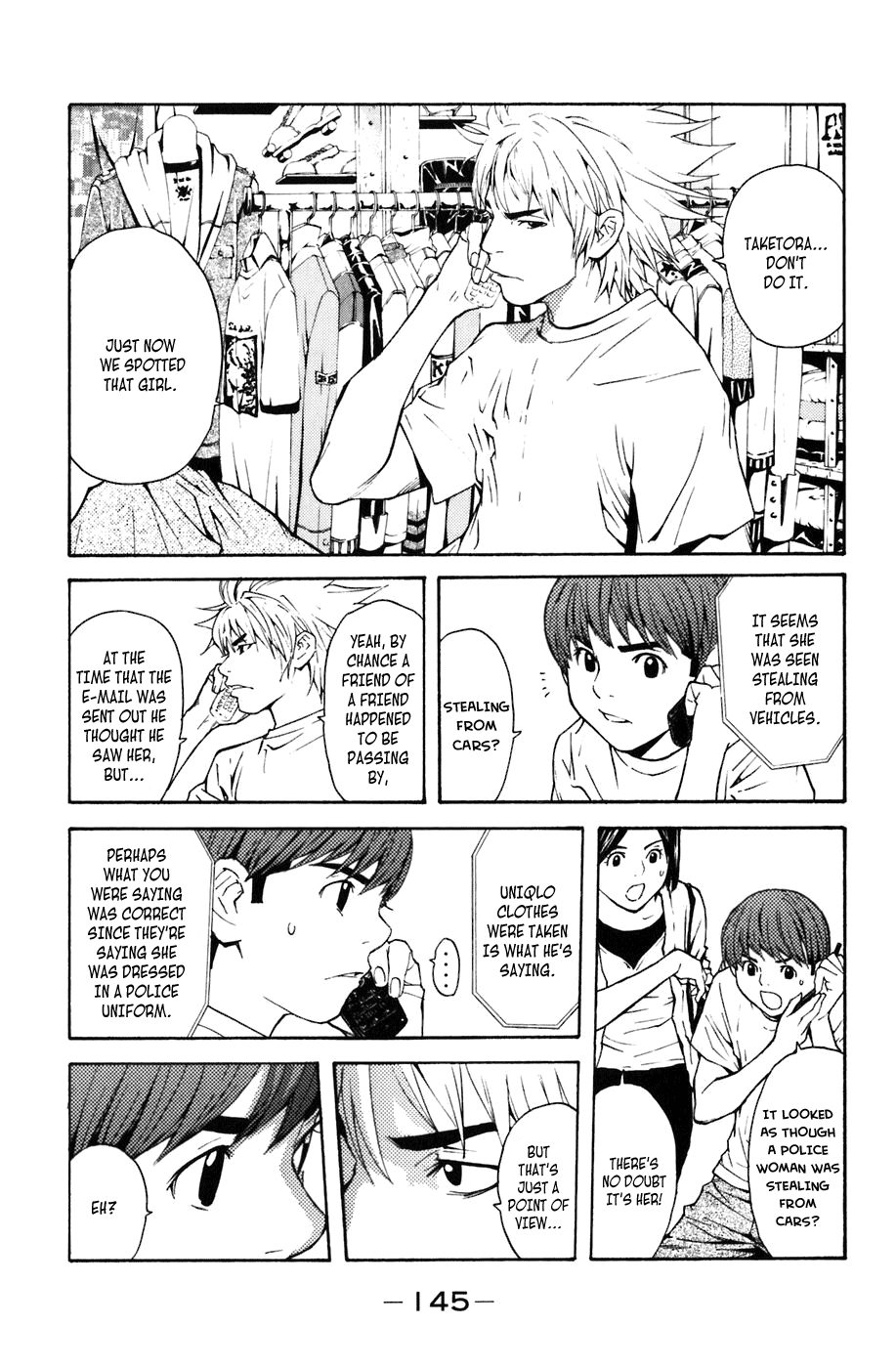 Shibatora I'm Telling the Truth 第16页
