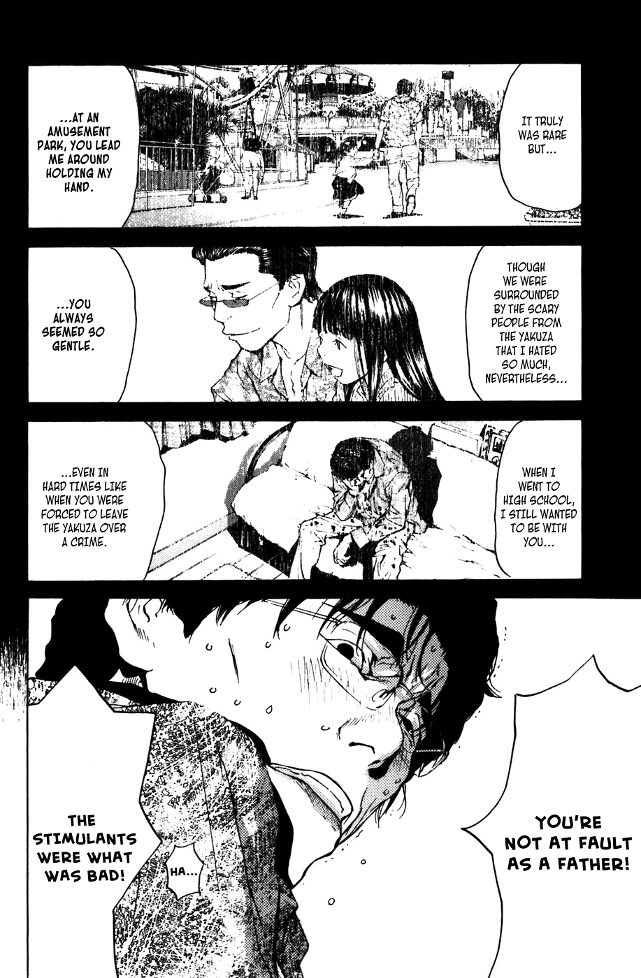 Shibatora I'm Telling the Truth 第32页