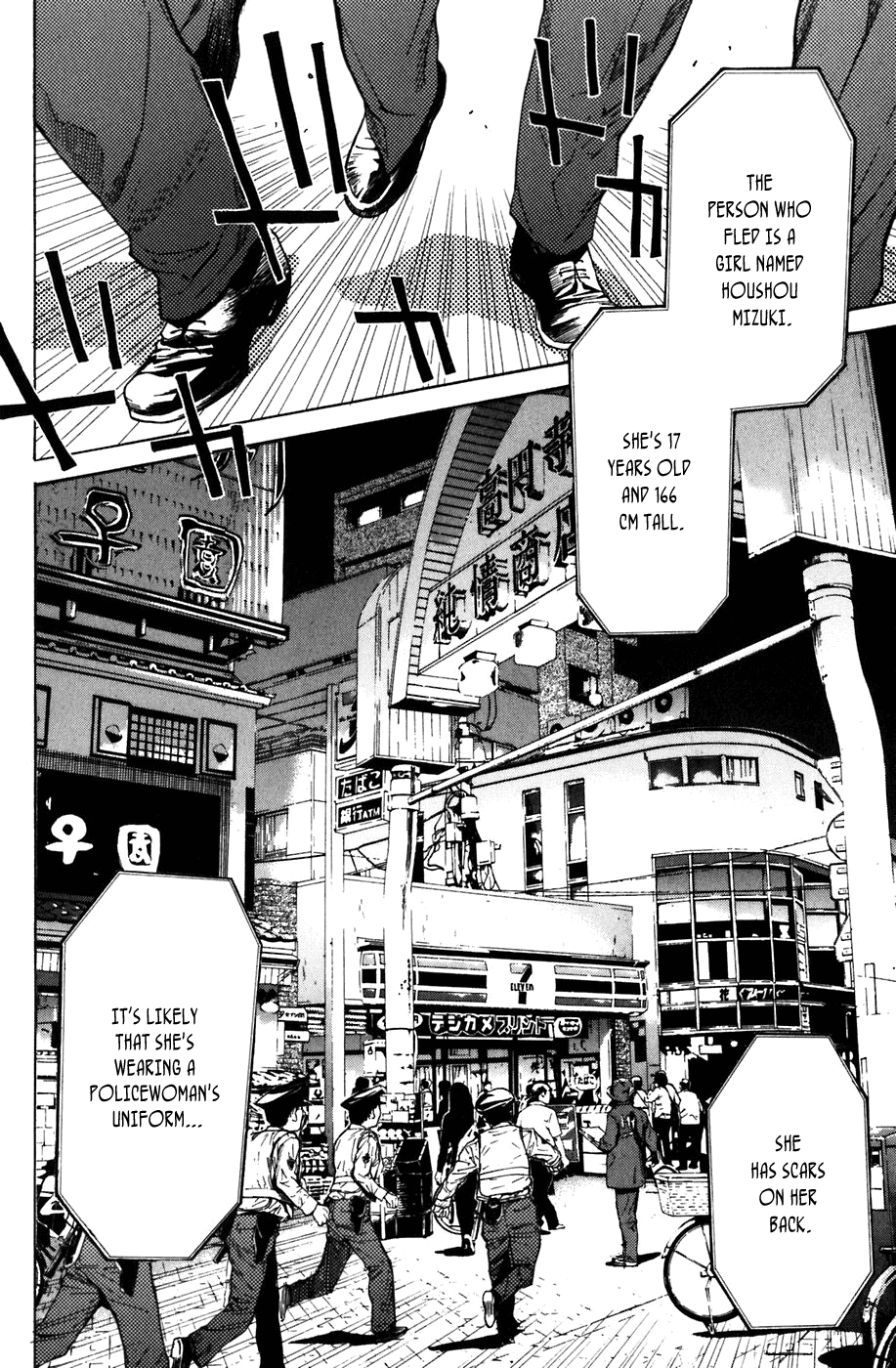 Shibatora I'm Telling the Truth 第6页