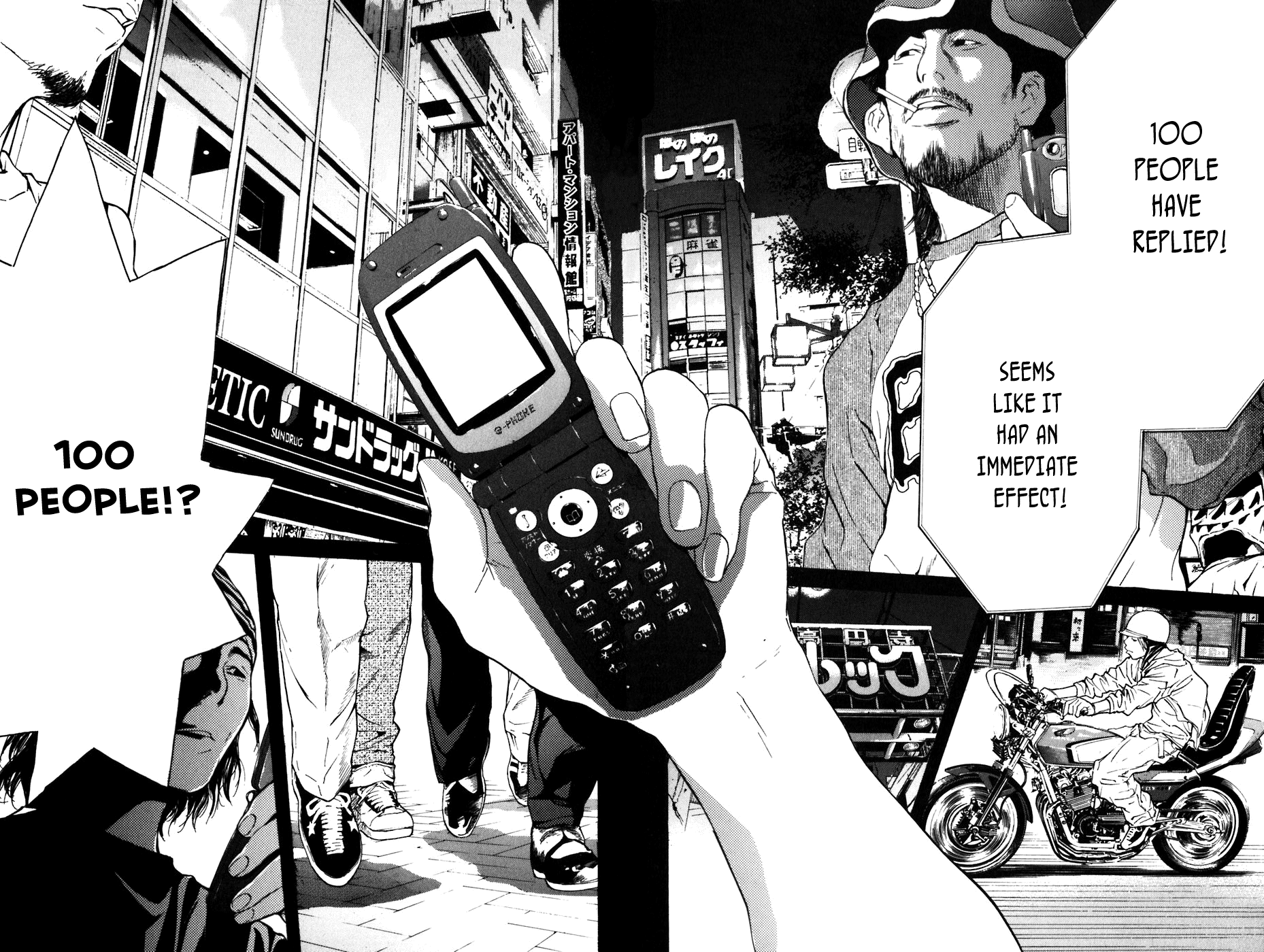 Shibatora I'm Telling the Truth 第10页