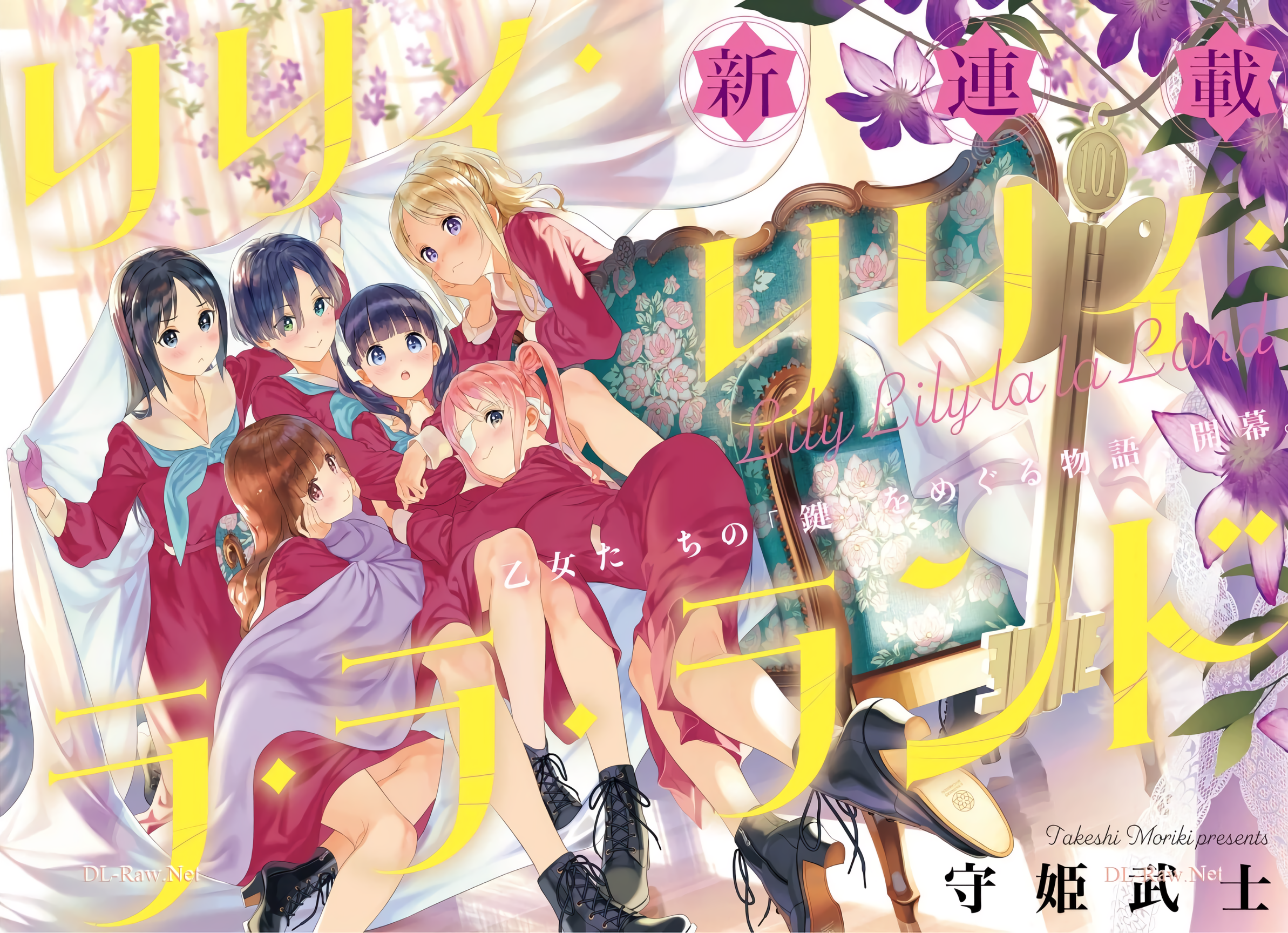 Lily Lily La La Land 第2页