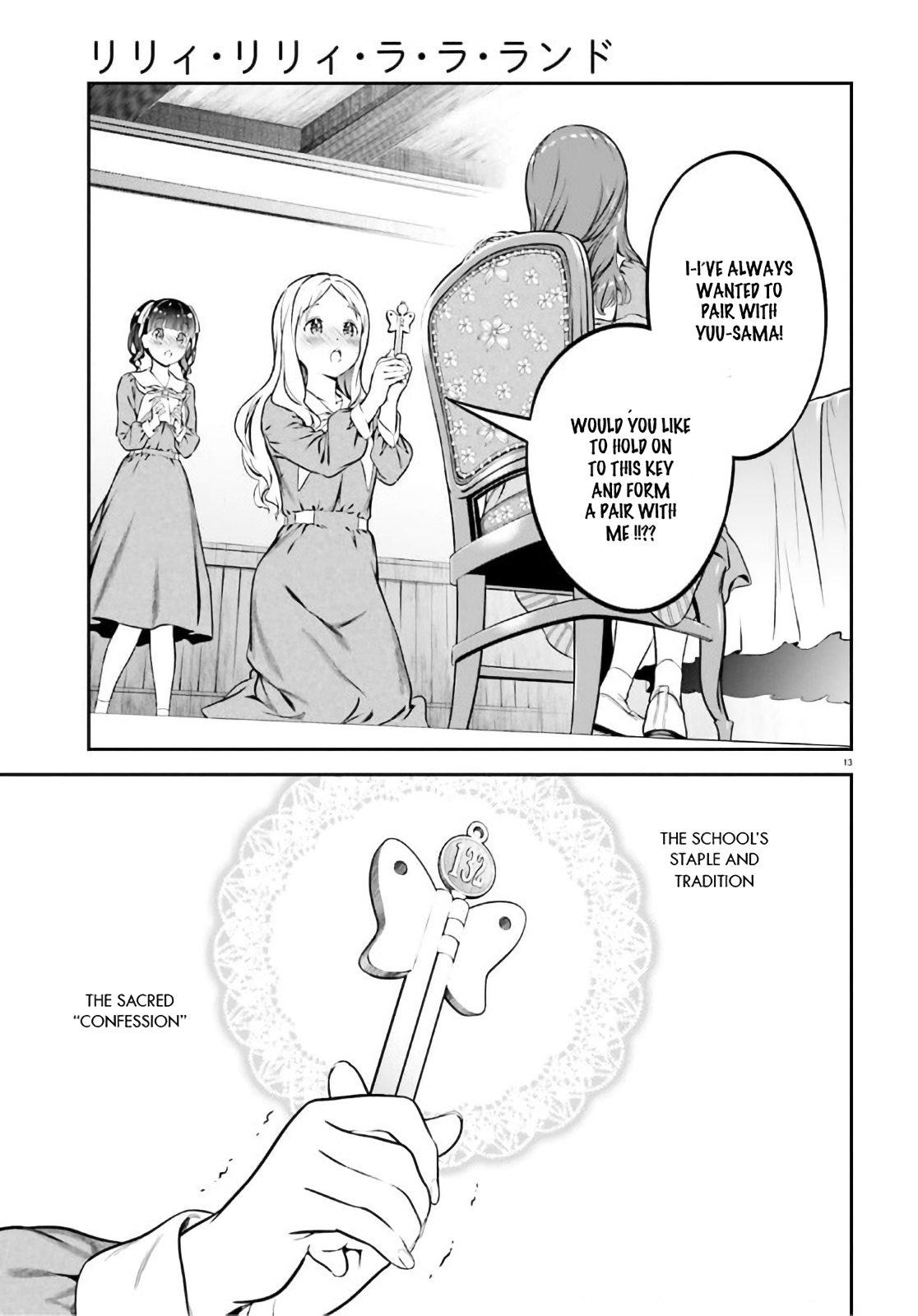 Lily Lily La La Land Bearer of The Love Key 第15页