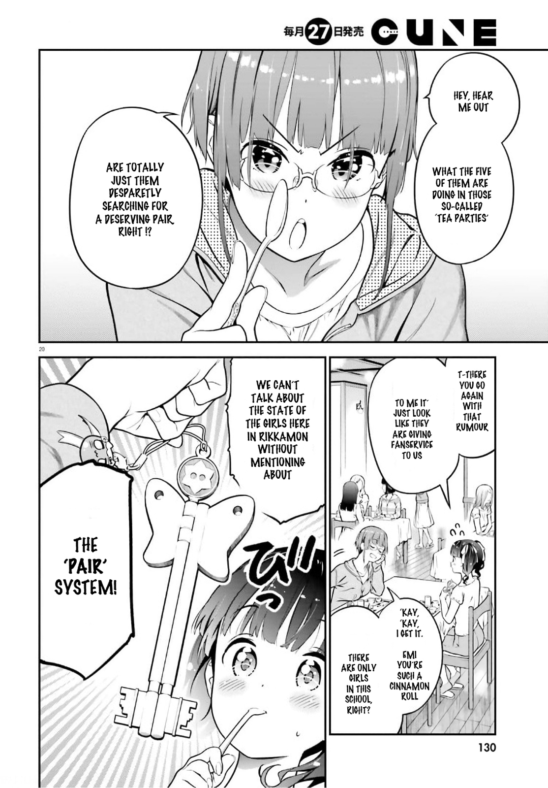 Lily Lily La La Land Bearer of The Love Key 第22页