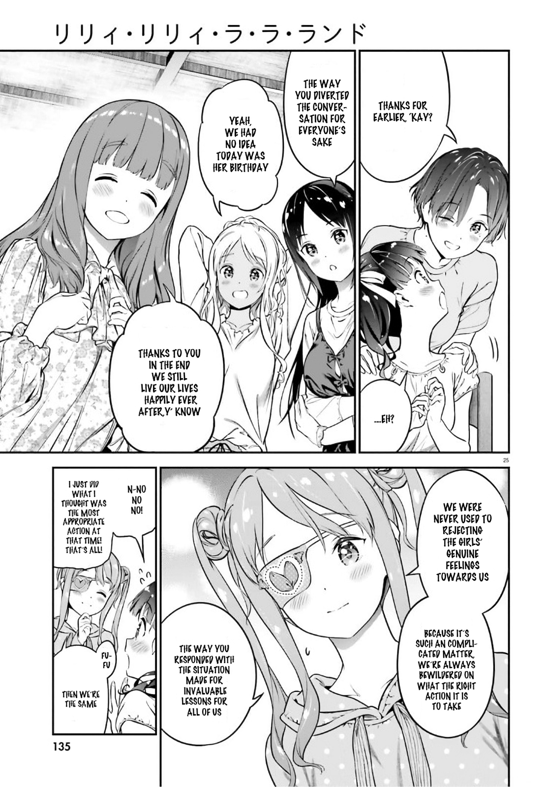 Lily Lily La La Land Bearer of The Love Key 第27页