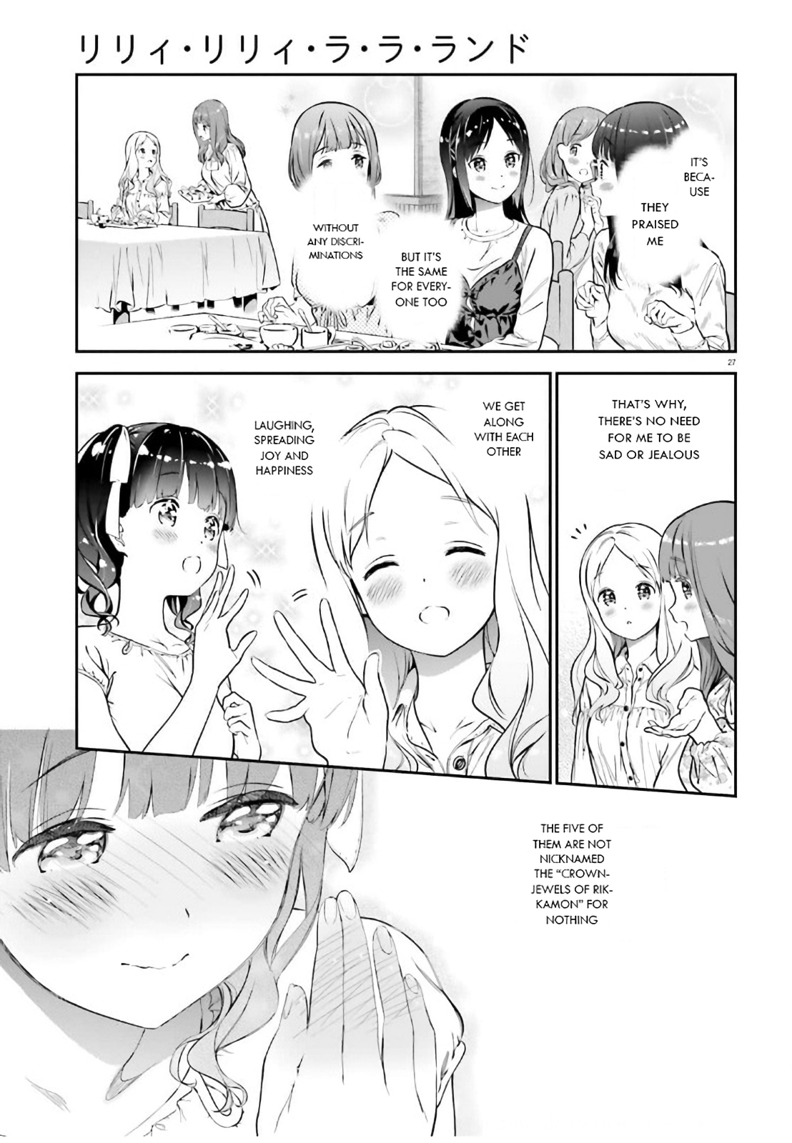 Lily Lily La La Land Bearer of The Love Key 第29页