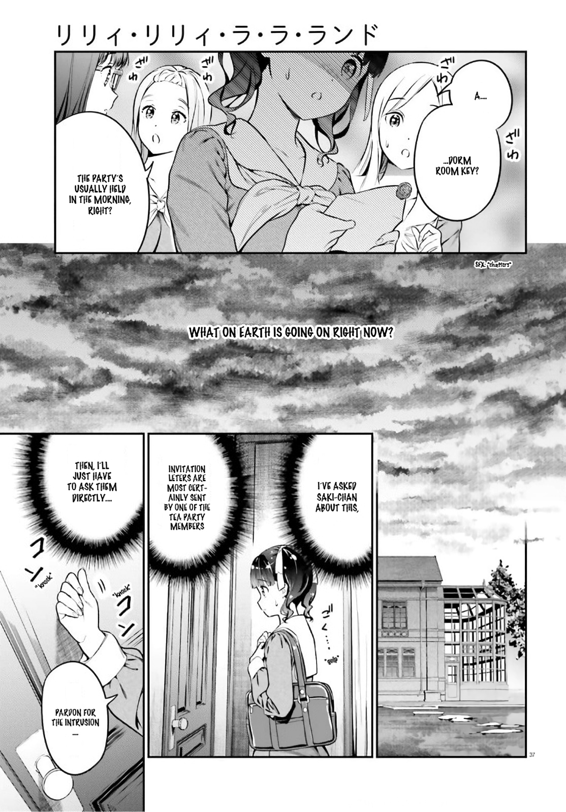 Lily Lily La La Land Bearer of The Love Key 第39页